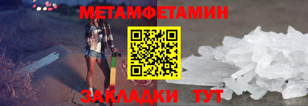 АМФ Розовый  Вход с VPN  Всеволожск 