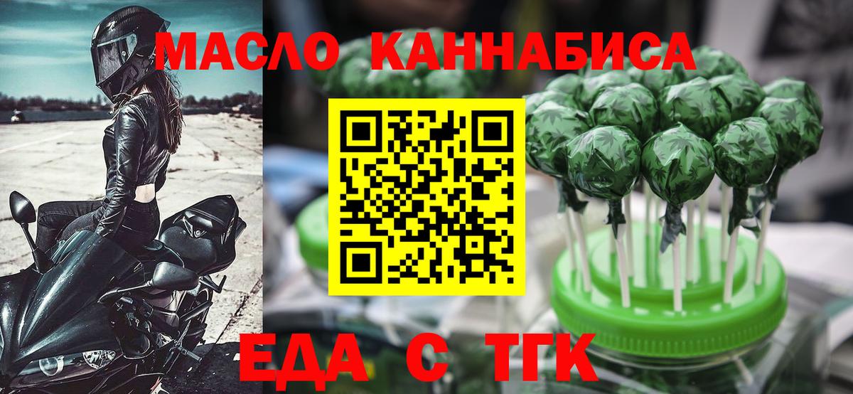 Canna-Cookies конопля  Вход с VPN  Всеволожск 