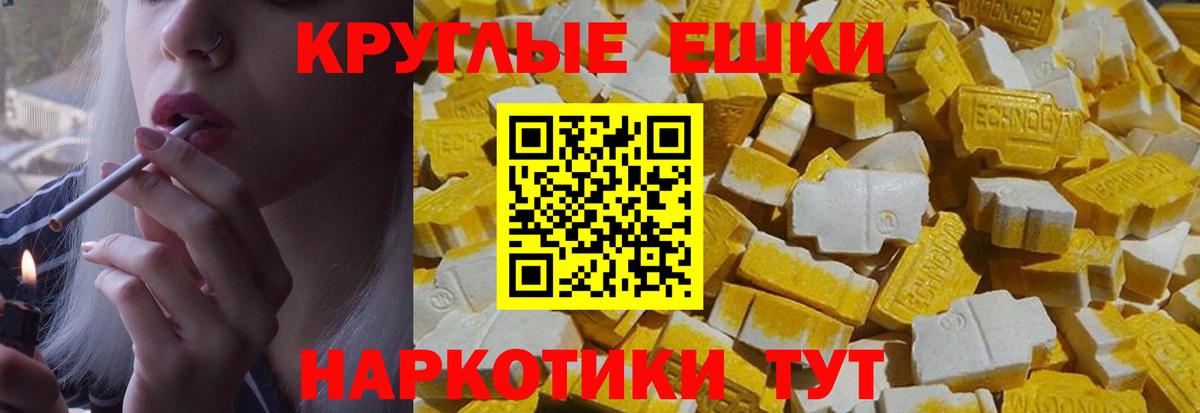 APVP СК   ГАШ  Канабис  Вход с VPN  Всеволожск  Cocaine  МЕФ кристаллы 