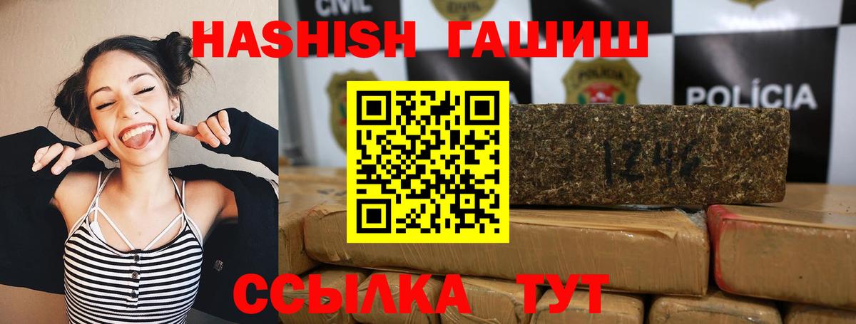 Всеволожск  как найти закладки  ГАШИШ  Вход с VPN  Гашиш Изолятор  ГАШ индика сатива 