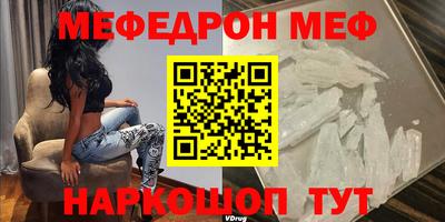 прущие крисы Волгодонск