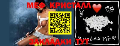 меф VHQ Апрелевка