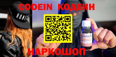 бошки Аргун