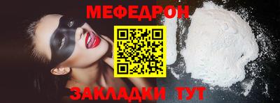 jwh Апшеронск