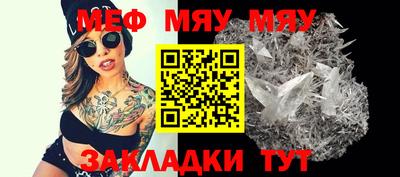 меф VHQ Апрелевка