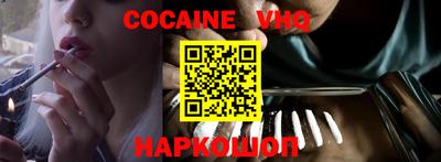 бошки Аргун