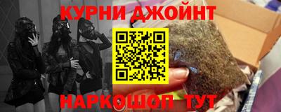 jwh Апшеронск