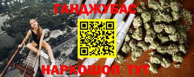 меф VHQ Апрелевка