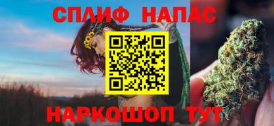 эйфоретик Волжск