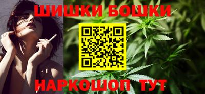 бошки Аргун