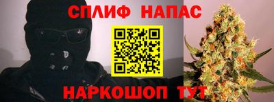 меф VHQ Апрелевка