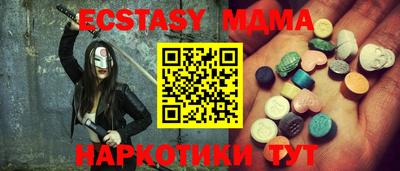меф VHQ Апрелевка