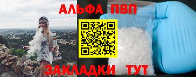 меф VHQ Апрелевка
