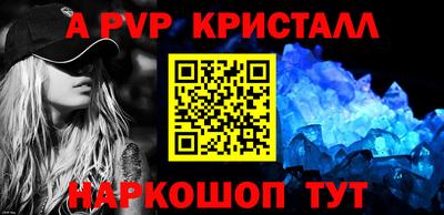 бошки Аргун