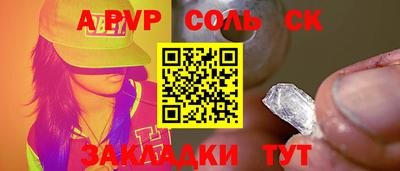 меф VHQ Апрелевка