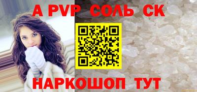 jwh Апшеронск