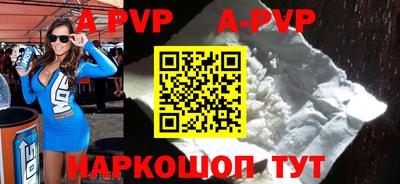 меф VHQ Апрелевка