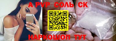 меф VHQ Апрелевка