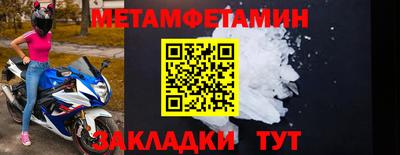 jwh Апшеронск