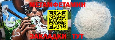 jwh Апшеронск
