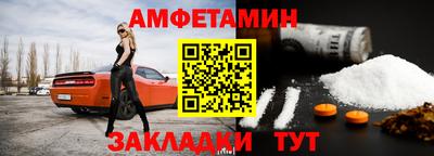 jwh Апшеронск