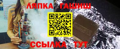 меф VHQ Апрелевка