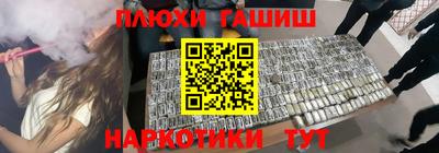 бошки Аргун