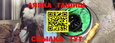 jwh Апшеронск