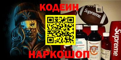 меф VHQ Апрелевка