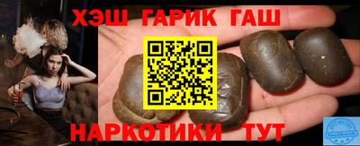 jwh Апшеронск