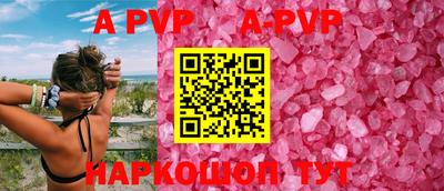 меф VHQ Апрелевка