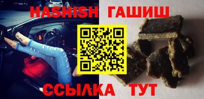 меф VHQ Апрелевка