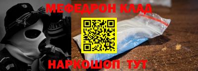 стафф Балахна