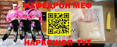 бошки Аргун
