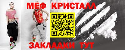 jwh Апшеронск