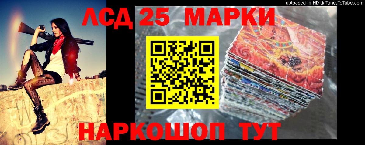 LSD-25 экстази ecstasy  Вход с VPN  LSD-25 экстази  Всеволожск  ЛСД экстази ecstasy 