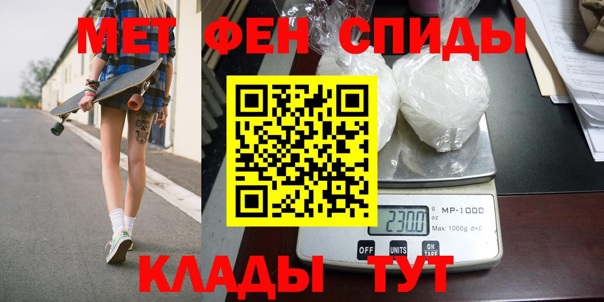 Всеволожск  Первитин Methamphetamine  Вход с VPN  Первитин Methamphetamine 
