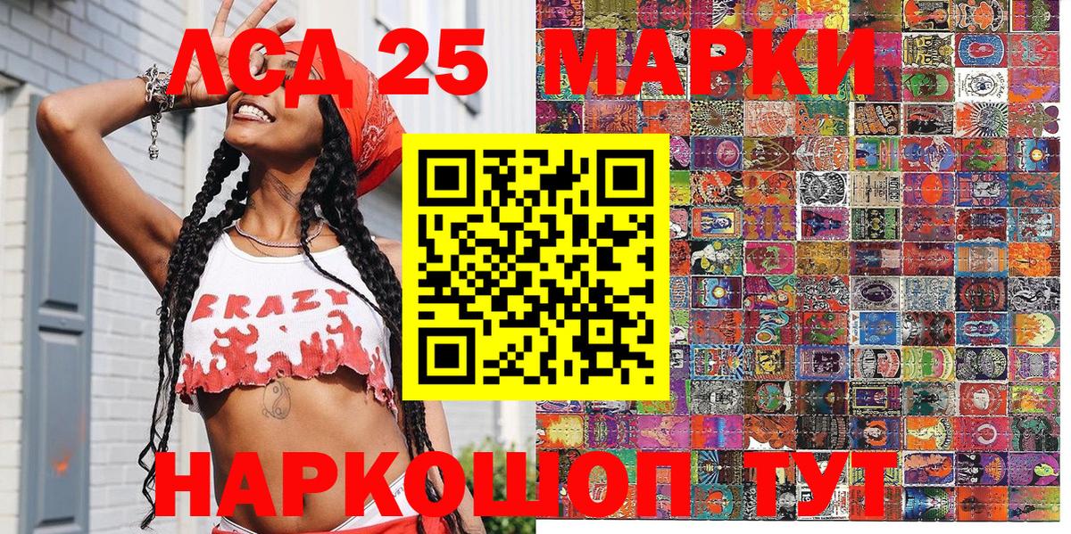 Марки NBOMe  Марки N-bome 1,5мг  купить  цена  Всеволожск  Вход с VPN 