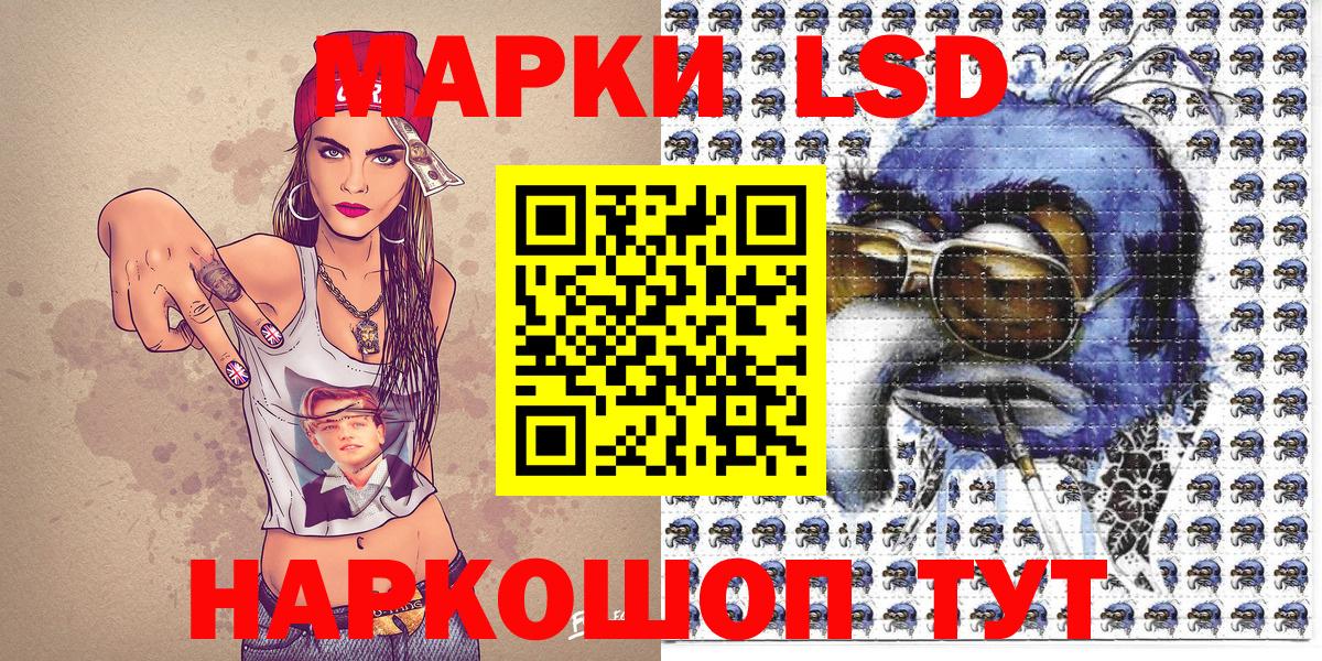 Марки 25I-NBOMe 1,5мг Всеволожск