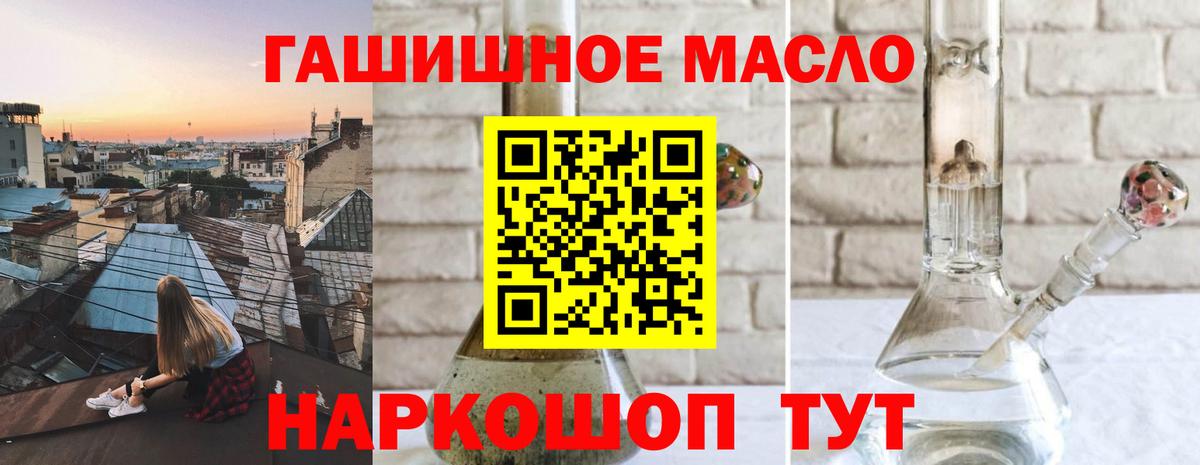 Всеволожск  Дистиллят ТГК вейп с тгк  ТГК вейп  Вход с VPN 
