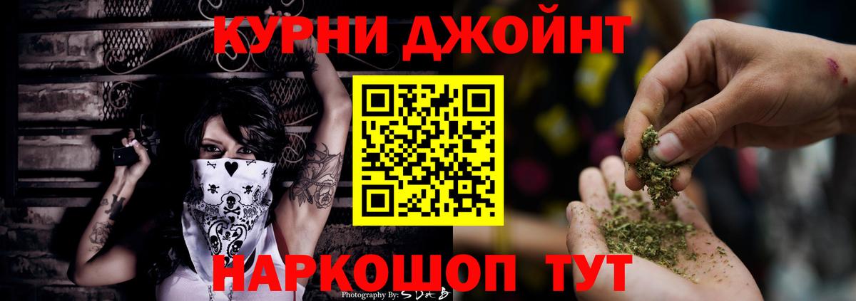 Канабис Amnesia  Бошки Шишки LSD WEED  Канабис SATIVA & INDICA  Всеволожск  Вход с VPN  Шишки марихуана марихуана 